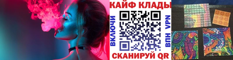 Цена Красавино Кокаин Alpha PVP Канабис Меф