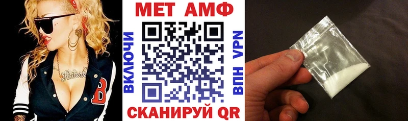 дарнет шоп Красавино Amphetamine Розовый