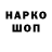 Alfa_PVP кристаллы Badin Nos
