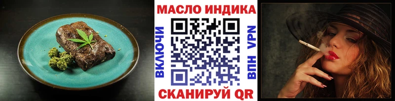 Cannafood марихуана  Красавино 