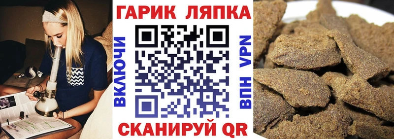 ГАШИШ ice o lator  Красавино 