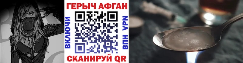 ОМГ ОМГ ONION  Красавино  ГЕРОИН афганец 