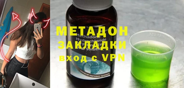 мескалин Абдулино