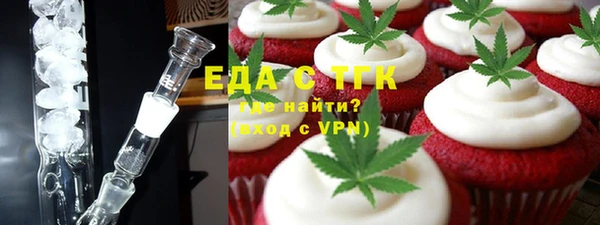 ГАЛЛЮЦИНОГЕННЫЕ ГРИБЫ Абинск