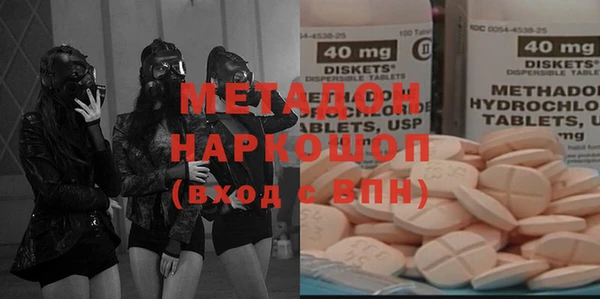 мескалин Абдулино