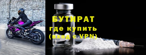ГАЛЛЮЦИНОГЕННЫЕ ГРИБЫ Абинск