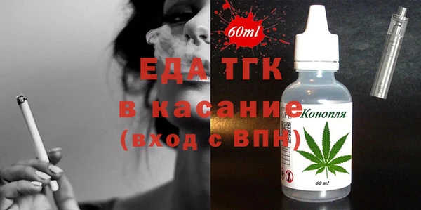 прущая мука Абаза