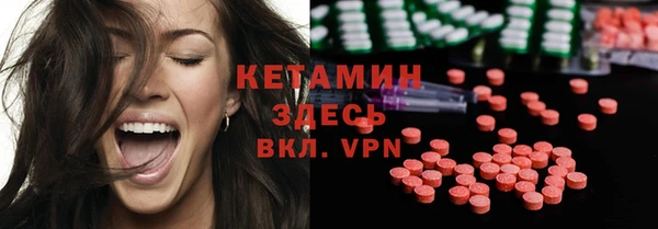 ГАЛЛЮЦИНОГЕННЫЕ ГРИБЫ Абинск