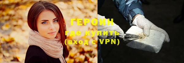 прущие грибы Осинники