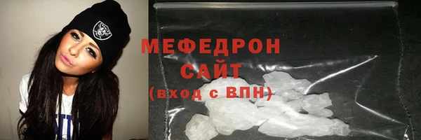прущая мука Абаза