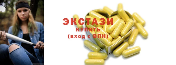 прущие грибы Осинники