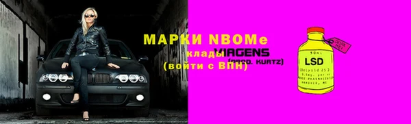 ГАЛЛЮЦИНОГЕННЫЕ ГРИБЫ Абинск