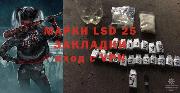 ГАЛЛЮЦИНОГЕННЫЕ ГРИБЫ Абинск