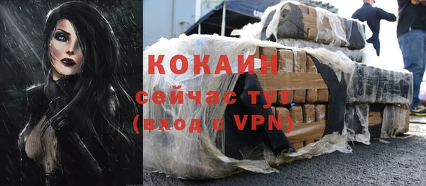 мескалин Абдулино