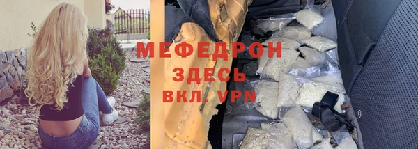 прущая мука Абаза