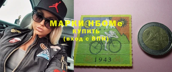 прущая мука Абаза