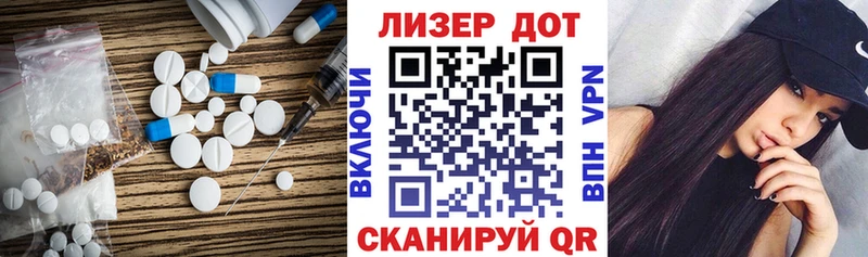 ЛСД экстази ecstasy  как найти закладки  Красавино 
