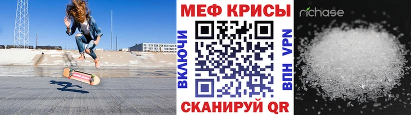 МЕФ VHQ  Красавино 