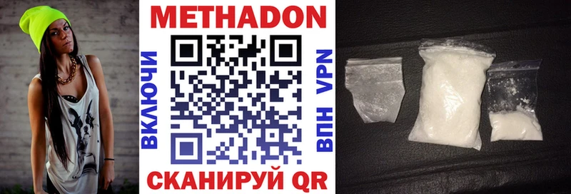 МЕТАДОН мёд  где найти наркотики  Красавино 