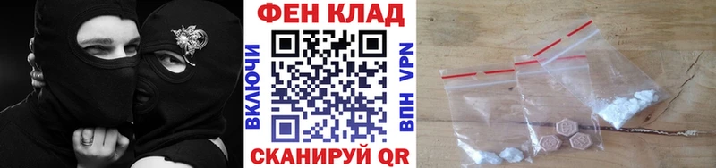 МЕТАМФЕТАМИН витя Красавино