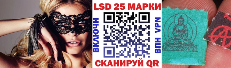 Марки 25I-NBOMe 1,5мг ОМГ ОМГ сайт Красавино купить наркоту