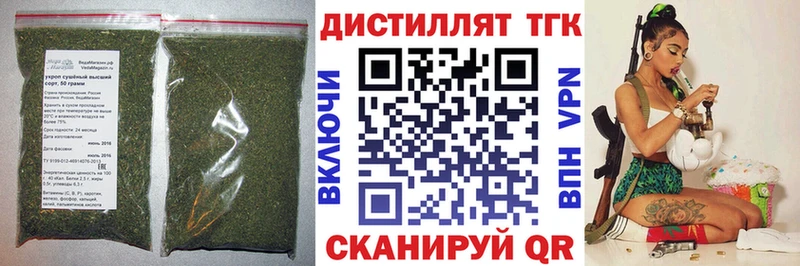 ТГК THC oil  купить наркотики сайты  Красавино 