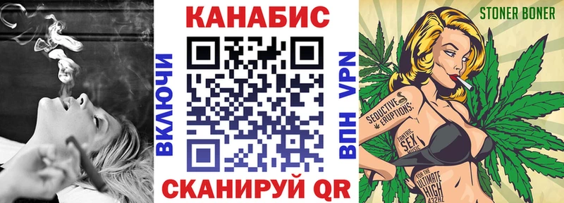 Бошки Шишки сатива  Красавино 